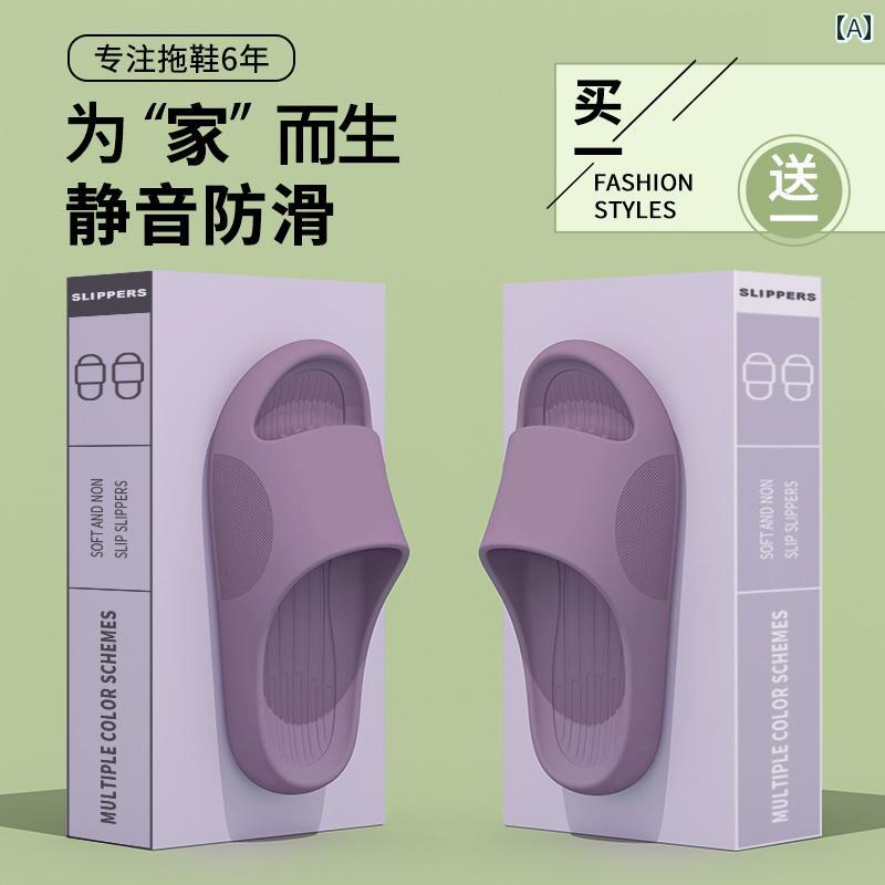 スリッパ　シューズ　カジュアル 1つ 買うと もう 女性用 スリッパ 2024年 オール シーズン 対応 室内 家庭用 浴室お 風呂 滑り止め カップル 男性用