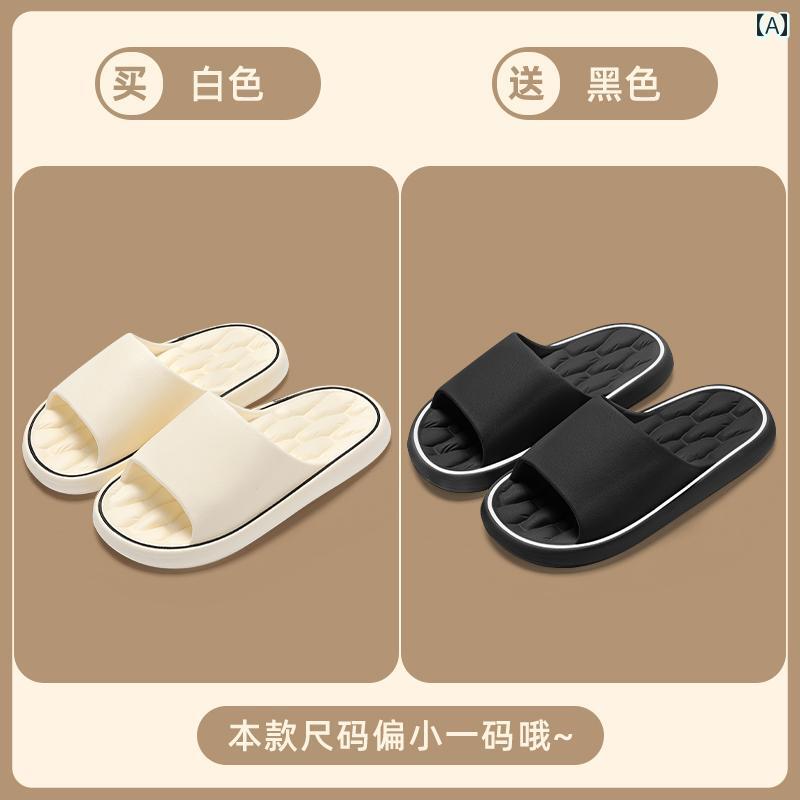 スリッパ　シューズ　カジュアル 1つ 買うと もう カップル スリッパ 無臭 足 ホーム 屋内 滑り止め 防臭 2025 男性 踏んでもの 感触 女性