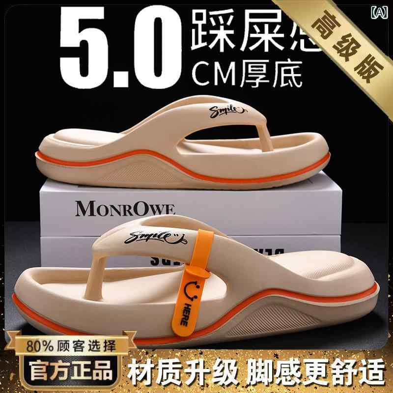 スリッパ　シューズ　カジュアル の 男性用 ビーチ サンダル。 アウターと して 着用 可能。 感が あり..