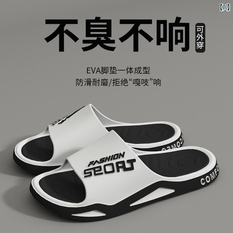 スリッパ　シューズ　カジュアル 夏用の 男性用 スリッパ 入浴時の 滑り止め 臭い 防止 屋 内外 着用 2024年 サンダルと