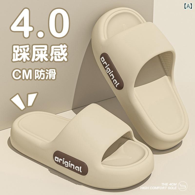 スリッパ　シューズ　カジュアル スリッパ 室内 家庭用 女性用 ソフト ソール 厚底 エヴァ サイレント 2024 夏 浴室 滑り止め バス