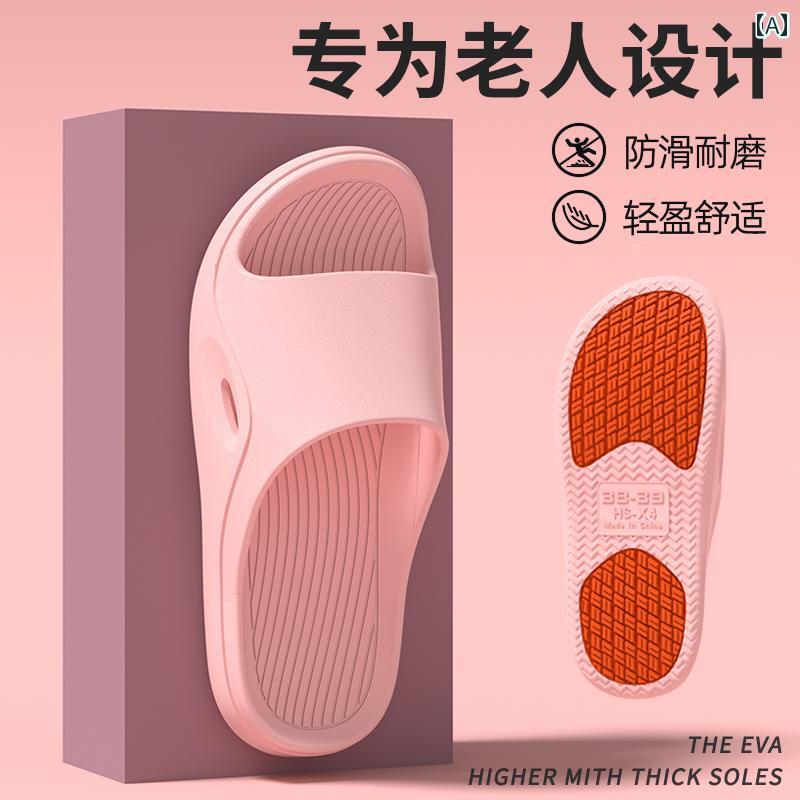 スリッパ　シューズ　カジュアル 高齢者 女性用 夏用 滑り止め スリッパ 屋内 家庭用 妊婦用 浴室用 入浴用 静 音 サンダル 男性用