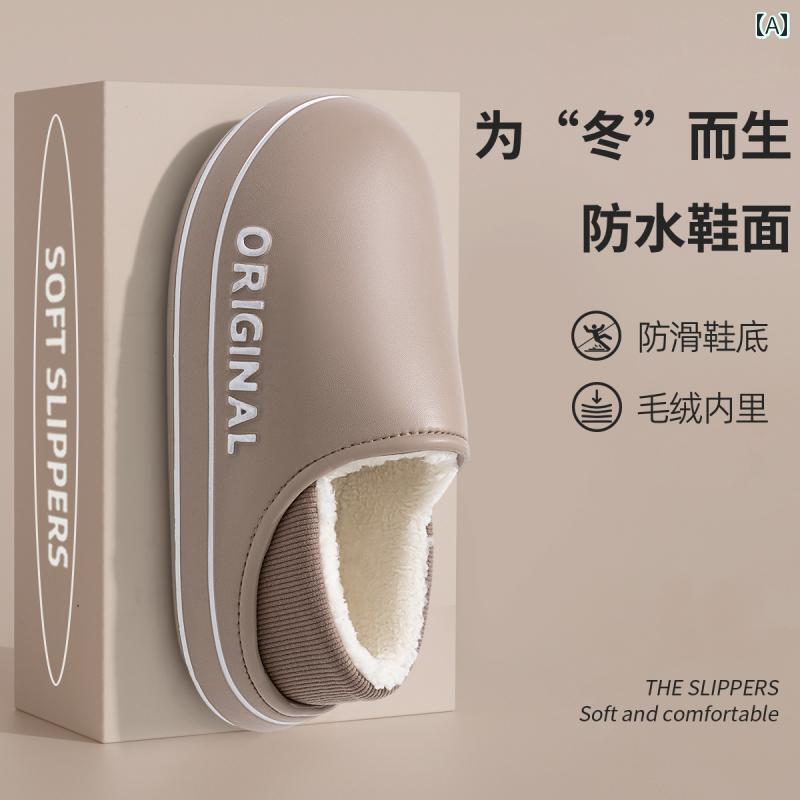 スリッパ　シューズ　カジュアル 女性用 シェフ コットンスリッパ 冬用 ワン ステップ フル ヒール キッチン 防水 耐 油 滑り止め 男性用