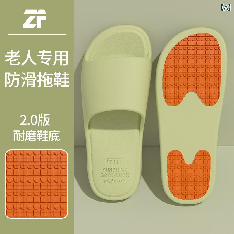 スリッパ　シューズ　カジュアル 妊婦 専用 滑り止め スリッパ 2024夏 室内 家庭用 足 臭くない 静 音 男性
