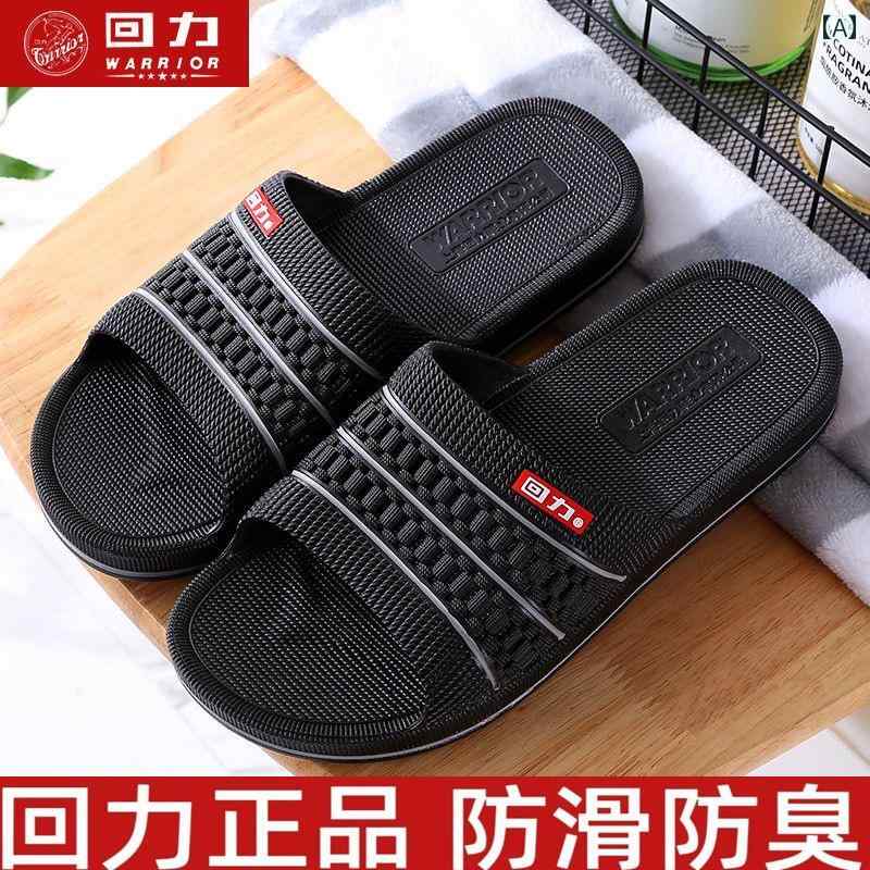 スリッパ　シューズ　カジュアル Huili メンズ レディース 滑り止め スリッパ 夏用 防臭 ソフト ソール 浴室用 ホーム シューズ カップル 室内 サンダル