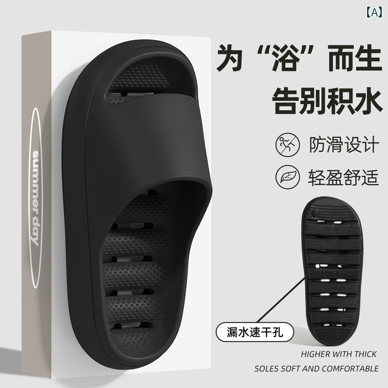 スリッパ　シューズ　カジュアル バス ルーム スリッパ メンズ 2025新 滑り止め 防臭 EVA 室内 家庭用 漏れ 防止 速乾 厚底 サンダル