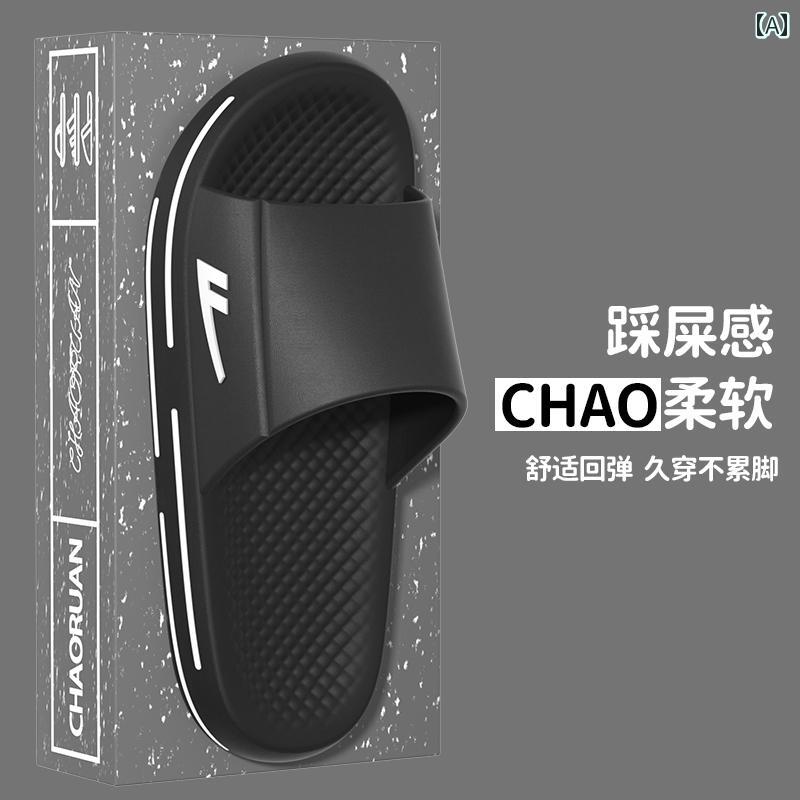 スリッパ　シューズ　カジュアル 戦士 メンズ スリッパ 2024夏 屋外 滑り止め 屋内 家庭用 EVA 素材 厚底 クール