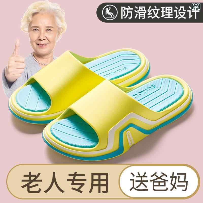 スリッパ　シューズ　カジュアル 高齢者用 滑り止め 転倒 防止 スリッパ 家庭用 防臭 2025年 新型 浴室 入浴用 女性用