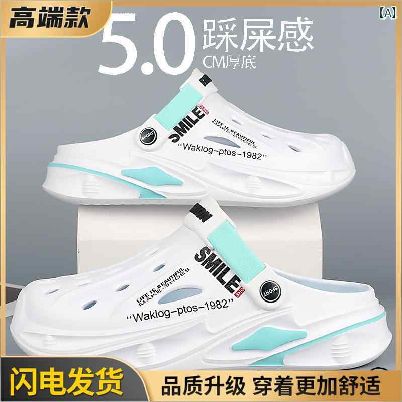 スリッパ　シューズ　カジュアル ホール シューズ メンズ 夏 アウトドア ウェア 滑り止め 防臭 つま先 ..