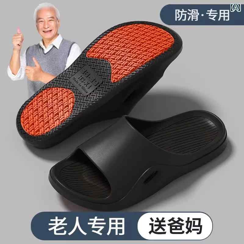 スリッパ　シューズ　カジュアル 高齢者用 滑り止め サンダル 男女兼用 2025年 オール シーズン 通用 室内用 ソフト ソール 浴室用 静 音