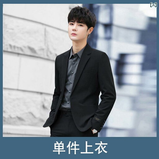 ビジネス スーツ ジャケット メンズカジュアル スーツ ジャケット 韓国 大学生 ビジネス フォーマルスーツ 結婚式 ハイエンド クールトップ ビジネス スーツ ジャケット メンズカジュアル スーツ ジャケット 韓国 大学生 ビジネス フォーマルスーツ 結婚式 ハイエンド クールトップ