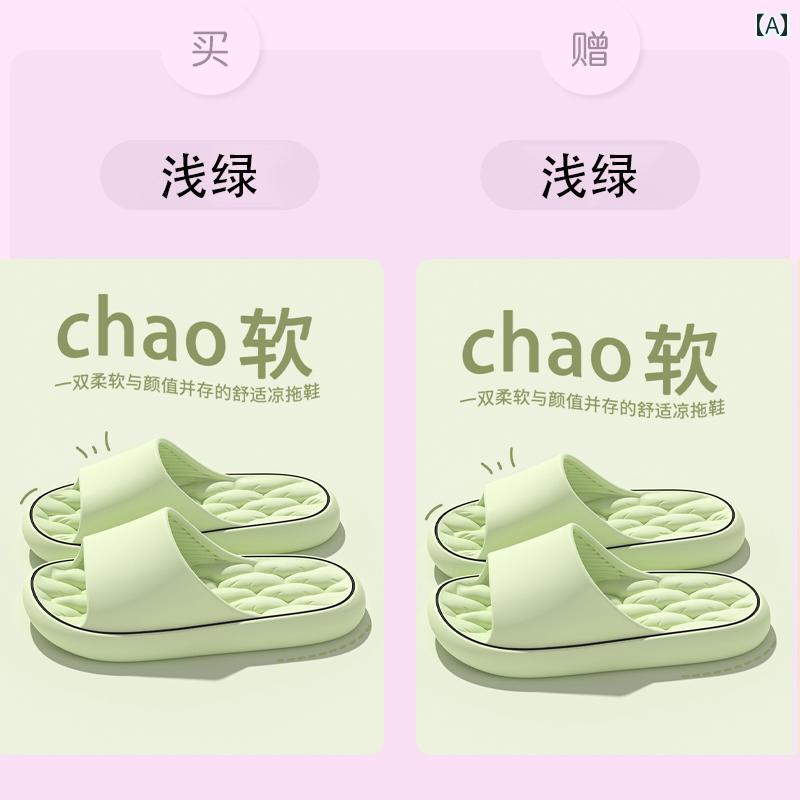 スリッパ　シューズ　カジュアル 1つ 買うと もう 女性用 厚底 スリッパ 夏用 屋内 家庭用 2024年 浴室お 風呂 滑り止め マッサージ サンダル 男性用