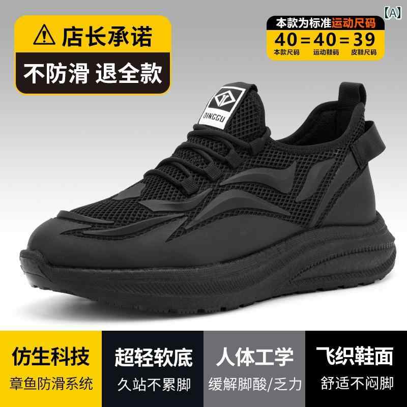 シューズ　スリッパ　カジュアル Chubawang ケータリング シェフ シューズ 滑り止め 防水 耐 油 通気性 防臭 キッチン レストラン 作業用 メンズシューズ スペシャル ブラック