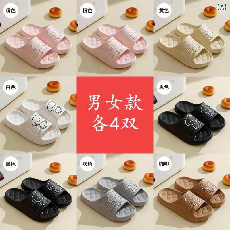 シューズ　スリッパ　カジュアル 8 足 組の サンダル 女性用 夏用 カップル用 家庭 接客 業 屋内 浴室 お 風呂用 滑り止め 厚手 ソフト ソール 男性用 6