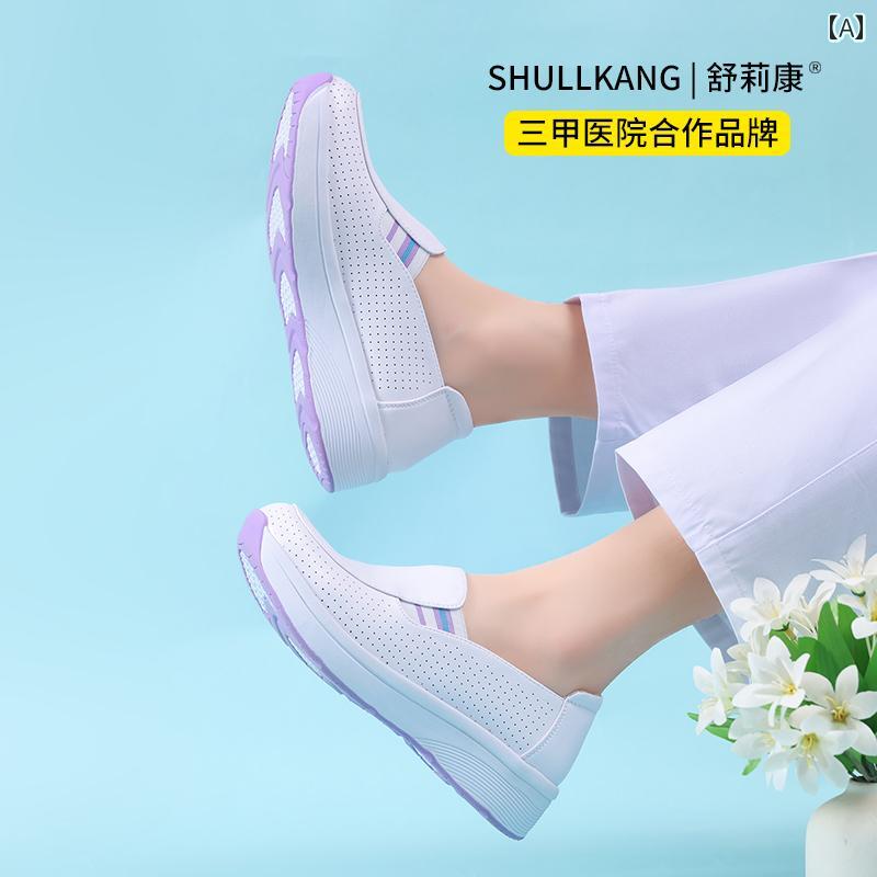 シューズ　スリッパ　カジュアル 新型 ナースシューズ ソフト ソール 通気性 滑り止め 臭い 防止 静 音 疲れにくい 厚底 踏み 心地 抜群の 医療用 シューズ