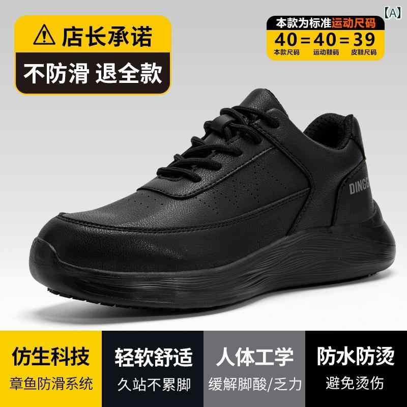 シューズ　スリッパ　カジュアル キッチン キング 滑り止め シューズ シェフ シューズな 防水と 耐油性 耐摩耗と 防臭性 メンズ レディースの 作業 靴 ソフト ソール