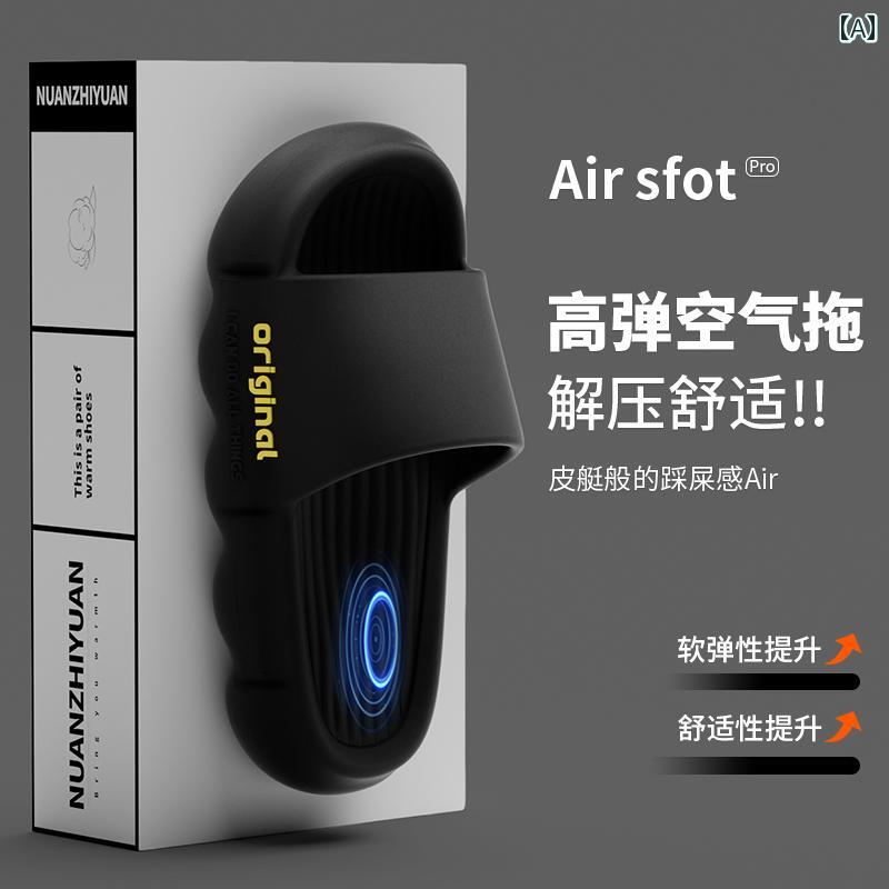 シューズ　スリッパ　カジュアル 男性用 夏用 室内 スリッパ 滑り止め 加工の 厚底 ソフト ソールの カップル用 浴室用 ホーム くつろぎ 感 あり