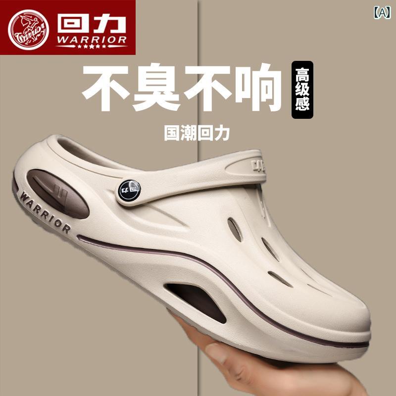 シューズ　スリッパ　カジュアル ウォリアー ホール シューズ 夏 メンズ EVA 滑り止め 厚底 ステップ シット 感 カジュアル レディース アウトドアウェア ソフト ソール サンダル