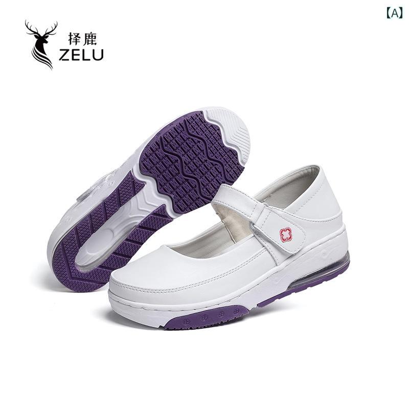 シューズ　スリッパ　カジュアル 夏用 Zelu ナースシューズ 女性用 ソフト ソール 通気性 疲れにくい 防臭 滑り止め エア クッション 厚底 白 革 医療用