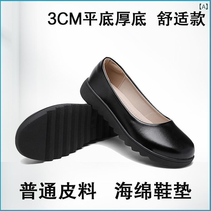 シューズ　スリッパ　カジュアル ケータリング 長期 立ち 作業 靴 女性用 黒 プロ 作業着 滑り止め マザーズ レザーシューズ 大きいサイズ