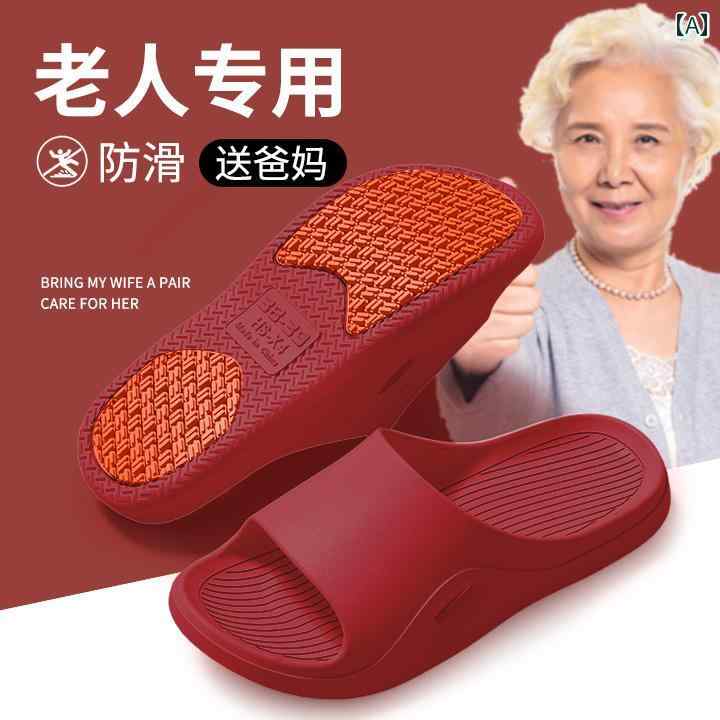 シューズ　スリッパ　カジュアル 戦士 高齢者用 滑り止め スリッパ 女性用 夏用 家庭用 室内 ソフト ソール 無臭 浴室 風呂 転倒 防止 妊婦用