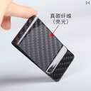 財布 カードケース レザー カー ボン ファイバー コイン クリップ カードホルダー メンズ ギフト ポータブル 旅行 オフィス 軽量と アメリカ 財布大容量