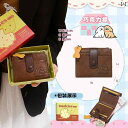財布 カードケース レザー TOUTOU ライン パピー ウォレット 多機能 薄型 ショート マルチ カードスロット カードホルダー 一 体型小銭入れ 女性用 ...