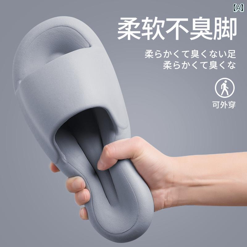 シューズ　スリッパ　カジュアル エヴァ メンズ 夏 厚底 スリッパ 自宅での 歩行用 静 音 滑り止め ソフト ソール サンダル