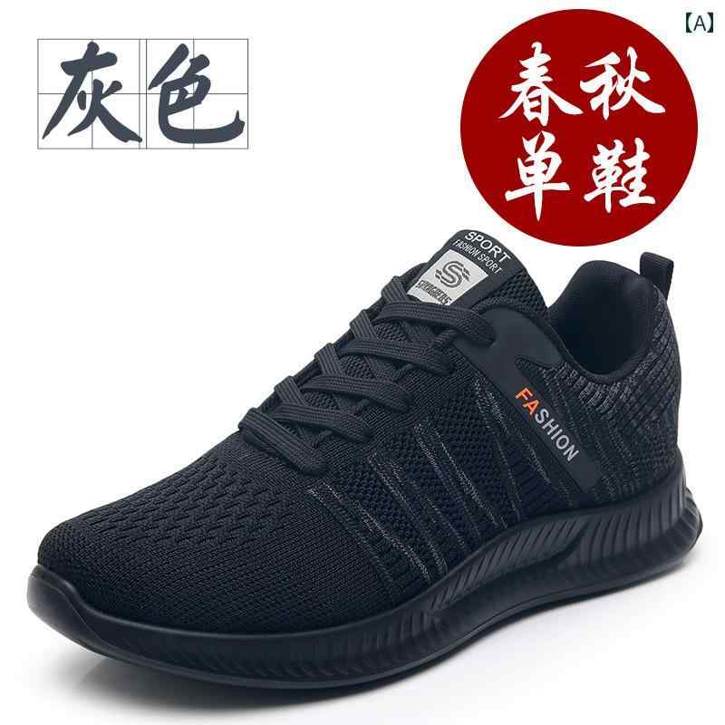 シューズ　スリッパ　カジュアル 春秋 古風 布 靴 メンズカジュアル スポーツ メンズシューズ 通気性 ソフト ソール 滑り止め 中年と 高齢者のお父さんの 厚手