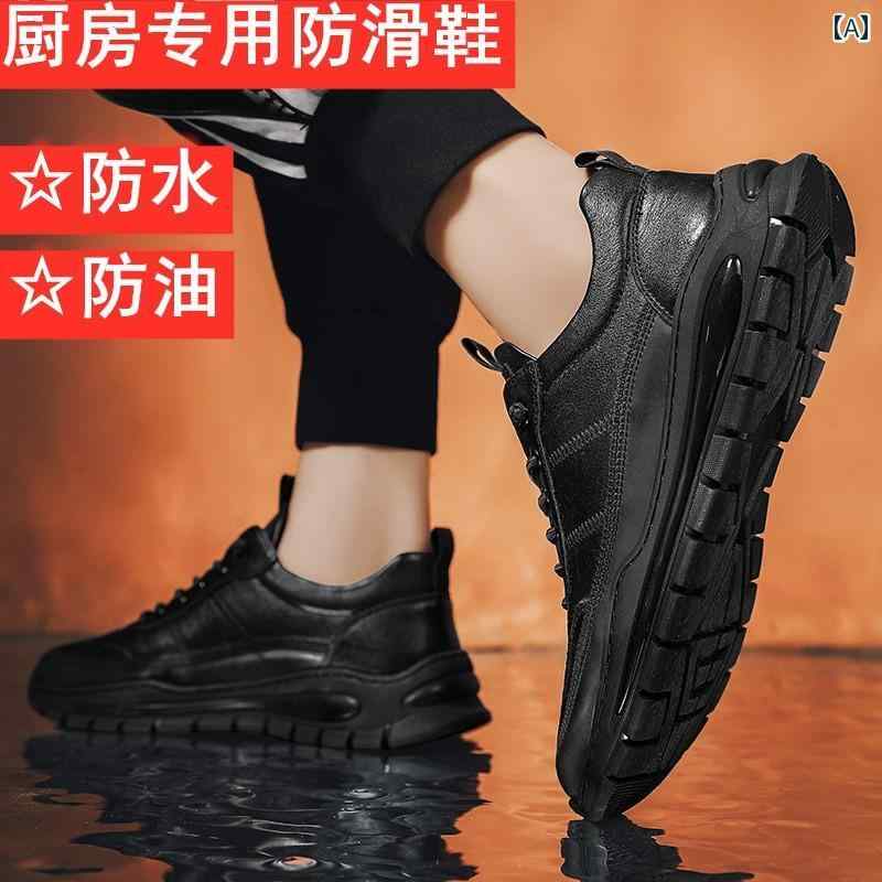 シューズ　スリッパ　カジュアル キッチン 専用 滑り止め シューズ 防水 耐 油 長 時間 立っても 疲れにくい 足が ソフト ソール レストラン シェフ用 ブラック ワークシューズ