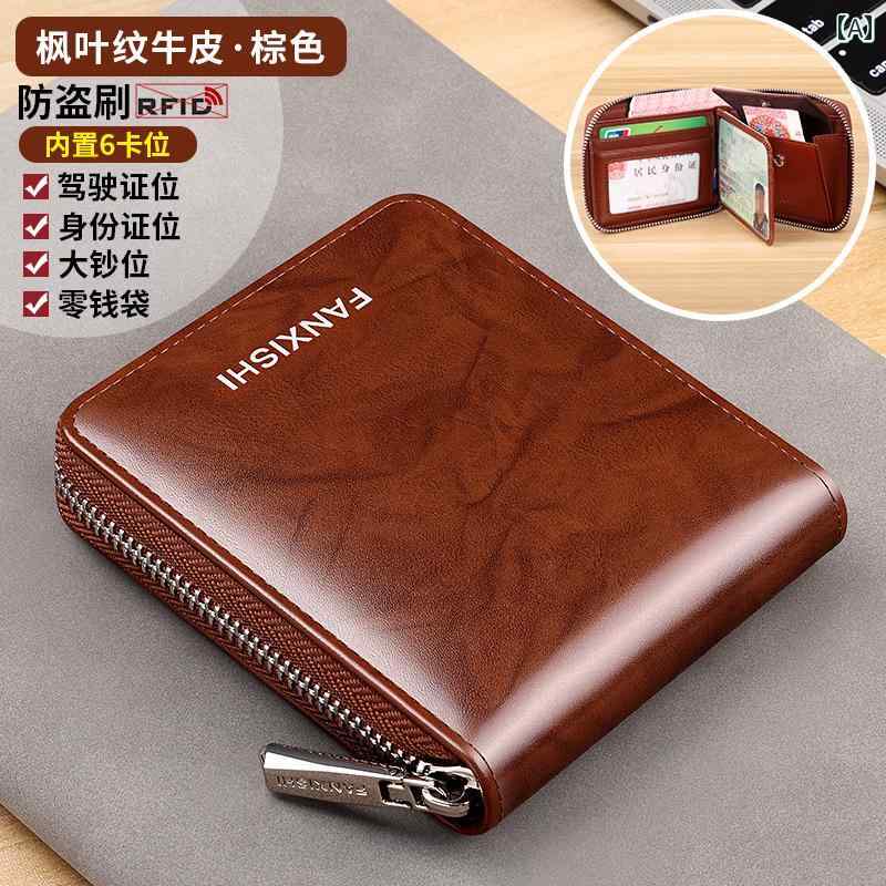 財布　カードケース　ウォレット 財布 メンズ ショート 革大容量 2024年 運転 免許証 カードホルダー ..