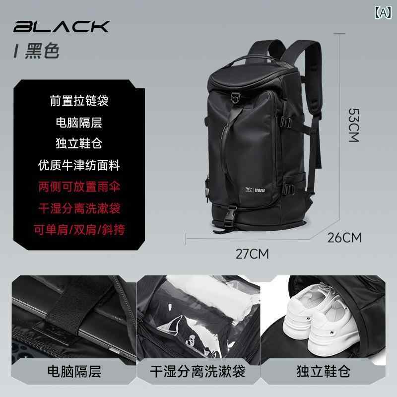 リュック　アウトドア　旅行 Septwolves メンズ トラベル バック パック大容量 ハンドバッグ ウェット＆ ドライ 分離 スポーツ フィットネス バッグ メッセンジャーバッグ パック