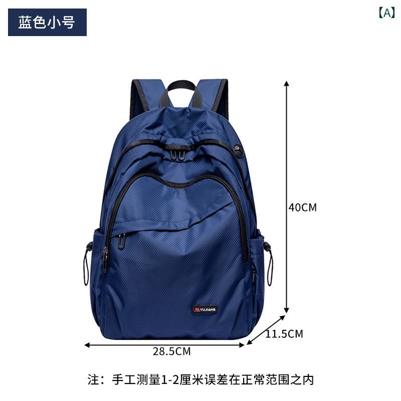 リュック　アウトドア　旅行 スクール バッグ 多層 軽量 バック パック レディース メンズ スポーツ 登山 大容量 ハイキング 収納