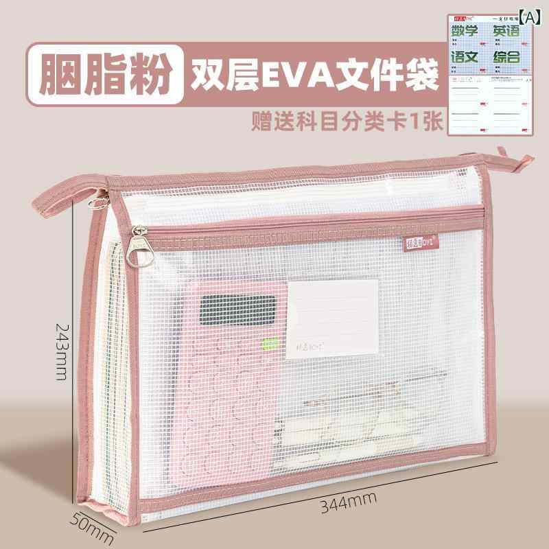 トートバッグ　キャンバス　ファイル 【 防水 厚手】 A 4 二 層 ファイル バッグ ジッパー 付き 透明 ..