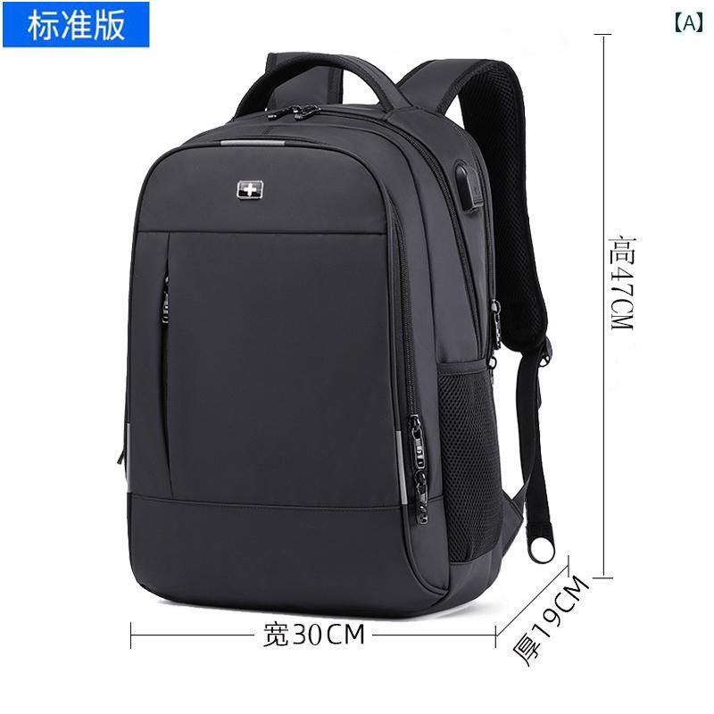 リュック バッグ アウトドア スイスアーミーナイフ バック パック大容量 ビジネス 旅行 コンピュータ 中学生 パック 出張 メンズカジュアル