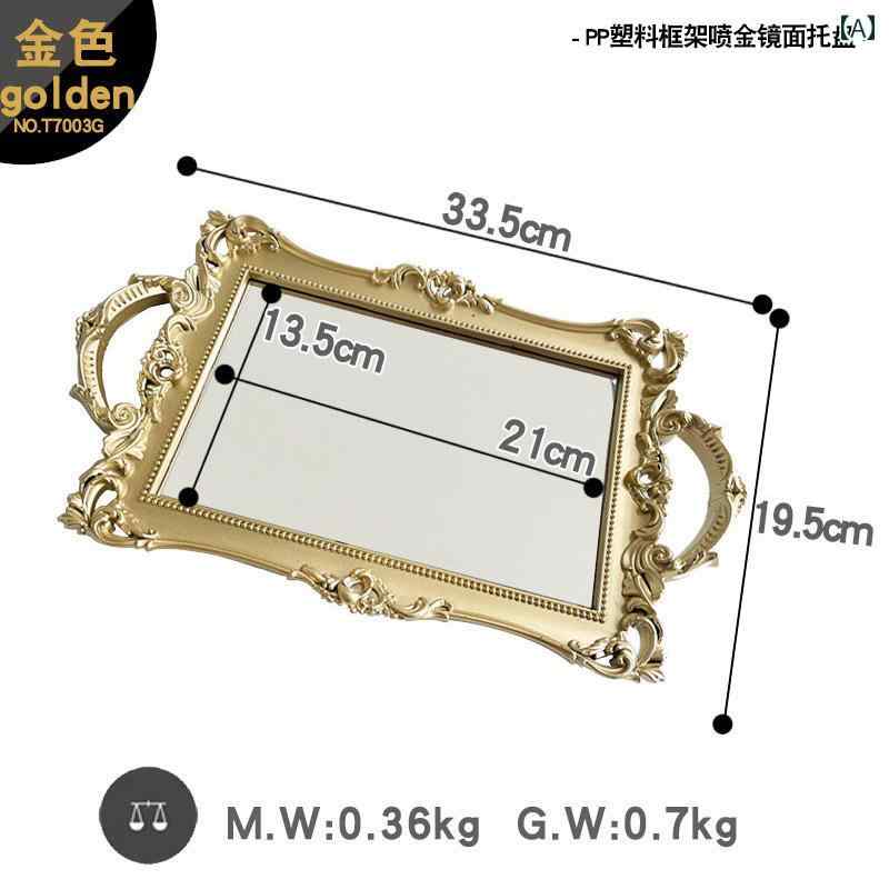 プレート　皿　トレイ の 軽量 高級 ゴールド ガラス 収納 トレイ ケーキ デザート テーブル プラスチ..