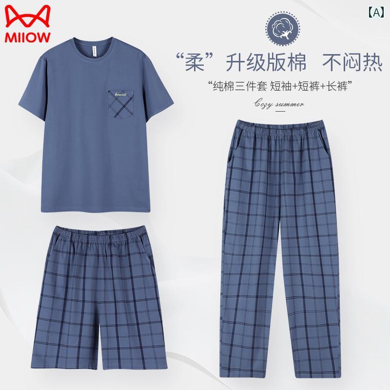 メンズ　パジャマ　上下 メンズ パジャマ 夏 綿 半袖 2025 スリーピーススーツ 大きいサイズ パパ ホーム 服 スーツ