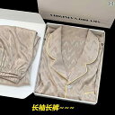 メンズ パジャマ 上下 ビッグ シルクパジャマ 男性 春秋 大きいサイズ 長袖 夫と 父の 高級 シルク ギフト ボックス 3点 セット