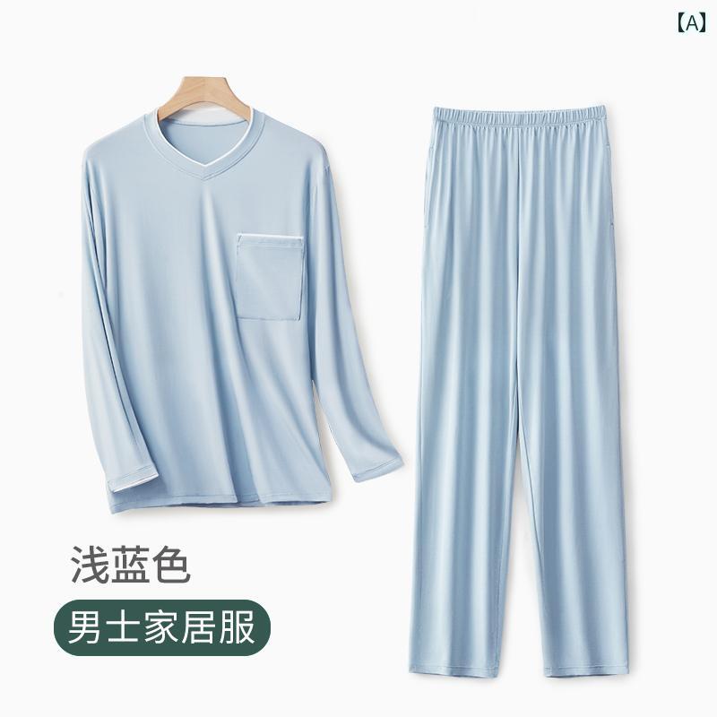 メンズ　パジャマ　上下 モダール パジャマ メンズ 長袖 薄手 スーツ 2025 夏 冷感 ホームウェア オール シーズン
