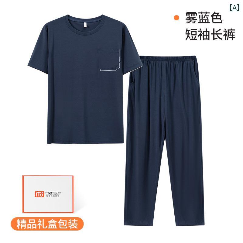 メンズ　パジャマ　上下 モダール メンズ パジャマ 春夏 A級 抗菌 半袖 大きいサイズ家 着は 外出 着と しても スーツ 2025 夏