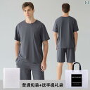 メンズ パジャマ 上下 【 ギフト ボックス】 パジャマ メンズ 夏用 モダール 半袖 シンプル 家 着 夏 スタイル 2025 新型 薄手 スーツ
