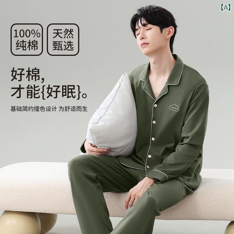 メンズ　パジャマ　上下 宇 兆 林 メンズ パジャマ 春秋 2025 綿 長袖 冬 ホームウェア スーツ