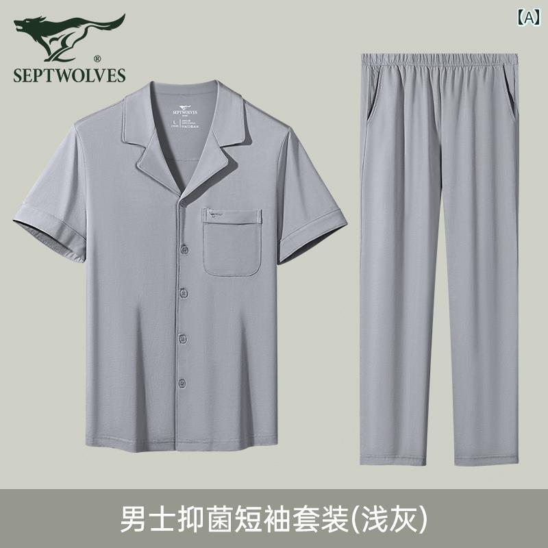 メンズ　パジャマ　上下 Septwolves メンズ パジャマ 夏 綿 コットン 半袖 スーツは メンズ家 着と して 着用 できます