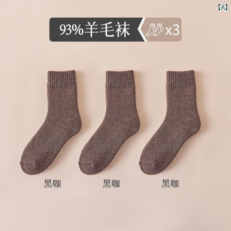 ソックス 靴下 カバー 厚手 ウール ソックス メンズ 冬 裏起毛 暖かい 在宅 睡眠 ミドル 冬用