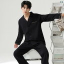 メンズ パジャマ 上下 ギフト ボックス CosmoKeke メンズ パジャマ 綿 長袖 春秋 高級 軽量 ホームウェア セット