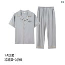 メンズ パジャマ 上下 【 ギフト ボックス】 メンズ パジャマ モダールコットン 夏 半袖 ズボン 抗菌 涼しい 薄手 家 着 セット