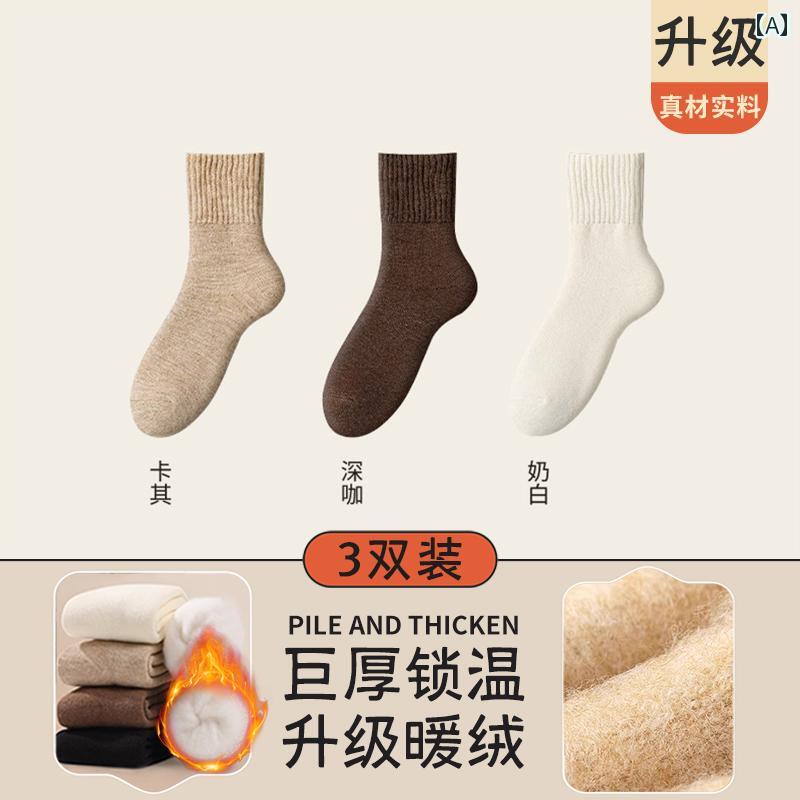 ソックス 靴下 カバー レディースソックス 厚手 裏起毛 冬 暖かい ミドル ソックス 防寒 極厚 フロア ロング