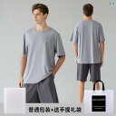 メンズ パジャマ 上下 【 ギフト ボックス】 メンズ パジャマ 夏 2025 モダール 半袖 スーツ 大きいサイズ家 着 外 可能