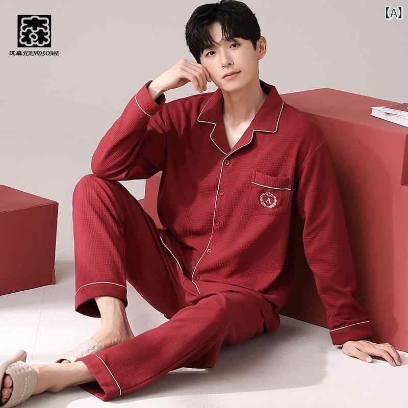 メンズ　パジャマ　上下 カップル パジャマ 200 ジン メンズ 春秋 綿 スーツ レッド ウェディング レース プラス 太字 新婚 家庭 服 女性