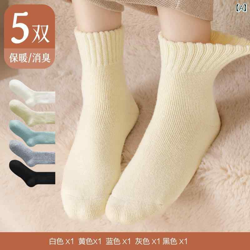 ソックス 靴下 カバー Hengyuanxiang ソックス レディース 裏起毛 厚手 ミドル 冬用 防寒 保温 テリー 抗菌 防臭 閉じ込め